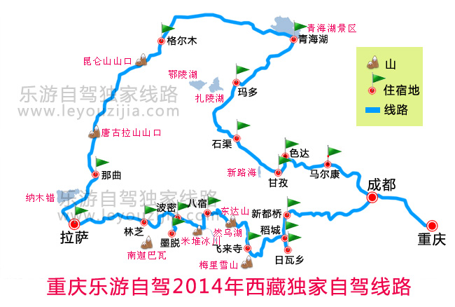 【乐游自驾】21天穿梭西藏全线深度自驾游【独家】 - 相约同行 - 大渝社区|最重庆，最有爱的社区